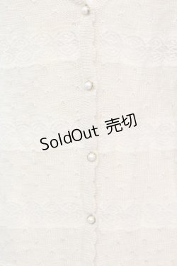 画像2: axes femme / レース配色透かし編みロングカーディガン M アイボリー O-25-09-25-1025-AX-TO-IG-OS