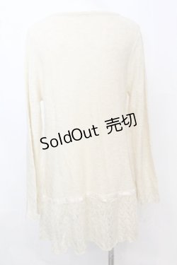画像3: axes femme / レース配色透かし編みロングカーディガン M アイボリー O-25-09-25-1025-AX-TO-IG-OS