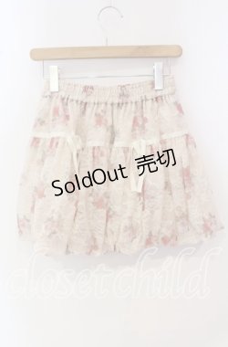 画像1: axes femme / ブーケレースバルーンミニスカート F アイボリー O-25-09-25-009-AX-SK-IG-OS