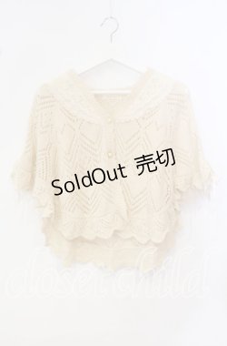 画像1: axes femme / ハート透かし編みポンチョ M キナリ O-25-09-25-016-AX-TO-OW-OS