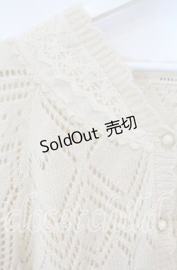 画像2: axes femme / ハート透かし編みポンチョ M キナリ O-25-09-25-016-AX-TO-OW-OS