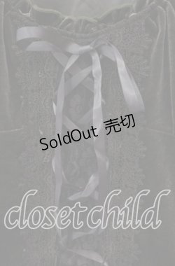 画像2: axes femme / ベロアビスチェ半袖プルオーバー M グリーン系 O-25-09-25-020-AX-TO-OW-OS