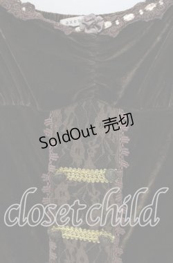 画像2: axes femme / ナポレオンベロアアウタータンク M ブラウン O-25-09-25-023-AX-TO-OW-OS