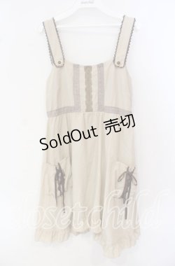 画像1: axes femme / レースアップポケットジャンパースカート M キナリ O-25-09-25-027-AX-OP-OW-OS