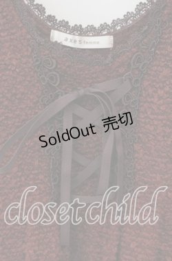 画像2: axes femme / フロント編みニットジャンパースカート M ワイン O-25-09-25-030-AX-OP-OW-OS