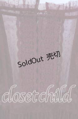 画像2: Chalmiere / ドットチュールガウン  ワイン O-25-09-27-064-LO-OP-IG-OS