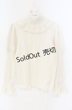 画像1: BABY,THE STARS SHINE BRIGHT / フリル取り外しタートルネックプルオーバー  アイボリー O-25-09-27-069-BA-TO-OW-OS