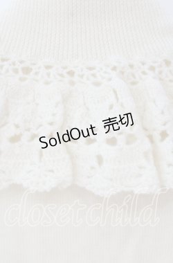 画像4: BABY,THE STARS SHINE BRIGHT / フリル取り外しタートルネックプルオーバー  アイボリー O-25-09-27-069-BA-TO-OW-OS