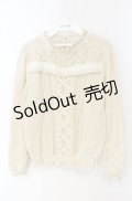 axes femme / フロント編み上げニットトップス M ベージュ O-25-09-27-074-AX-TO-OW-OS
