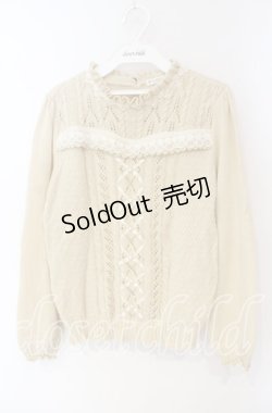 画像1: axes femme / フロント編み上げニットトップス M ベージュ O-25-09-27-074-AX-TO-OW-OS