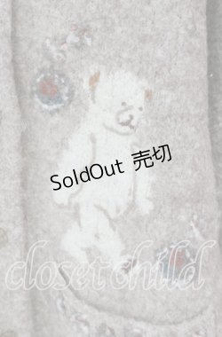 画像2: 【SALE】ILYa LONNG TEMPS / くまニットカーディガン  ブラウン O-25-09-27-088-PU-TO-IG-ZT185