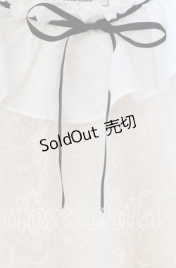 画像2: Ank Rouge / フリルカラーレーストップス  アイボリー O-25-09-27-097-CA-TO-OW-OS