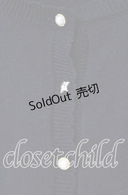 画像2: Amavel / ボリューム袖カーディガン F クロ O-25-09-27-099-CA-TO-OW-ZY