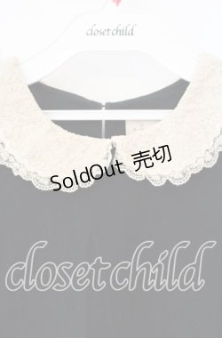 画像2: Franche Lippee / 丸襟レース長袖トップス M クロ O-25-09-27-102-LO-TO-OW-ZT373