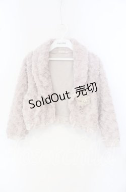 画像1: axes femme / ブローチ付き薔薇ボアボレロ M ベージュ O-25-09-27-026-AX-TO-OW-OS