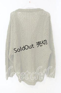 画像2: axes femme / 起毛Vネックカーディガン M グリーン O-25-09-27-028-AX-TO-OW-OS