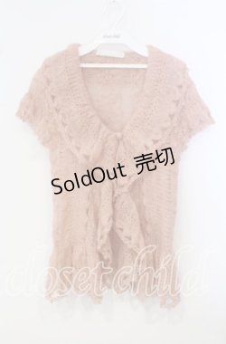 画像1: PINK HOUSE / モヘア鍵編みボレロ  ピンク O-25-09-29-004-LO-TO-IG-OS