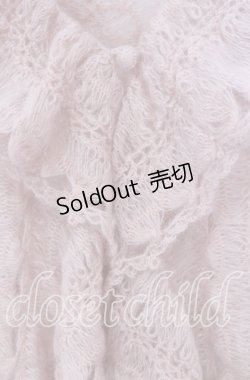 画像2: PINK HOUSE / モヘア鍵編みボレロ  ピンク O-25-09-29-004-LO-TO-IG-OS