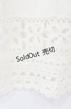 画像2: TOMATSU / 裾鍵編みニット  アイボリー O-25-09-29-053-LO-TO-IG-ZT376