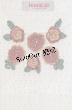 画像2: TOMATSU / フラワーモチーフニットベスト  シロ O-25-09-29-060-LO-TO-IG-OS