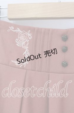 画像2: 【SALE】axes femme / サス付フィッシュテールスカート M ピンク O-25-09-29-084-AX-SK-OW-ZT015