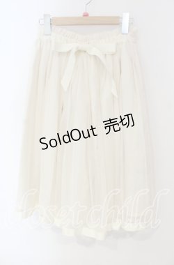 画像1: FA（Fi.n.t） / グログランリボン使いチュールスカート F アイボリー O-25-09-29-087-LO-SK-OW-OS