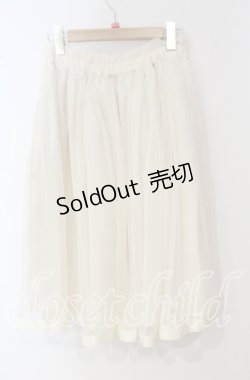画像2: FA（Fi.n.t） / グログランリボン使いチュールスカート F アイボリー O-25-09-29-087-LO-SK-OW-OS