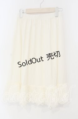 画像1: axes femme / レース重ねペチスカート M キナリ O-25-09-29-089-AX-SK-OW-OS