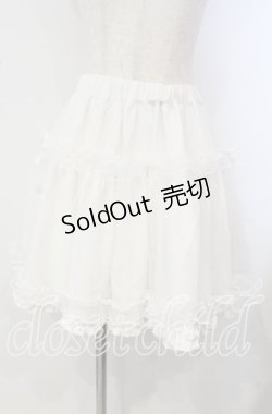 画像1: Amavel / ボリュームスカート  シロ O-25-09-29-022-CA-SK-IG-OS