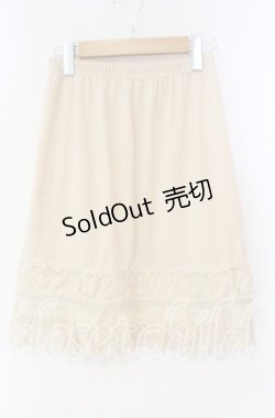 画像1: axes femme / ペチスカート M キナリ O-25-09-30-037-AX-SK-OW-OS