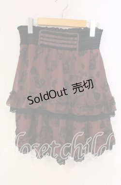 画像1: axes femme / バイカラーメルヘンSK M ワイン×クロ O-25-09-30-038-AX-SK-OW-OS