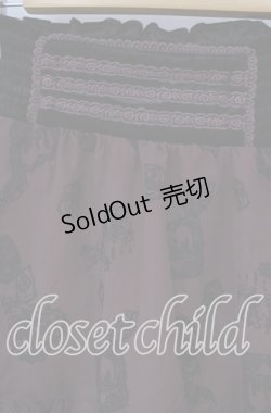 画像2: axes femme / バイカラーメルヘンSK M ワイン×クロ O-25-09-30-038-AX-SK-OW-OS