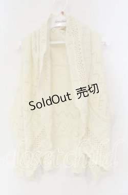 画像1: 【SALE】PINK HOUSE / 鍵編みニットボレロ  アイボリー O-25-09-30-069-LO-BL-IG-ZT376