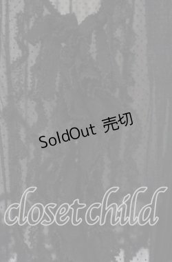 画像2: PINK HOUSE / ドットチュールフリルベスト【お直しあり】  クロ O-25-09-30-070-LO-TO-IG-OS