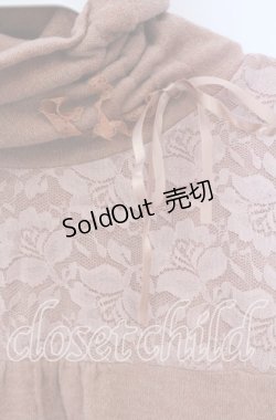 画像2: axes femme / レース切り替えハイネックニットソー  オレンジ系 O-25-09-30-095-AX-TO-IG-ZT280