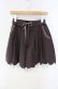 画像1: axes femme POETIQUE / 裾スカラップスウェード風キュロット  ブラウン O-25-09-30-2033-AX-PA-IG-OS (1)