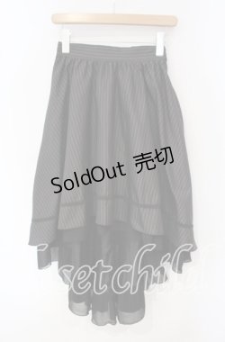 画像1: axes femme / ベルト付フィッシュテールスカート  グレー O-25-09-30-2040-AX-SK-IG-OS