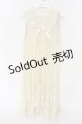 axes femme / ジレ付きトレンチコート【ジレ単品】  アイボリー O-25-09-30-2024-AX-CO-IG-OS