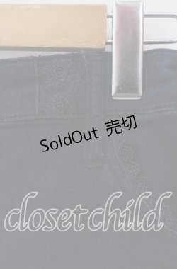 画像2: axes femme / スカラップ刺繍ストレッチデニムスカート  インデイゴ O-25-09-30-016-AX-PA-IG-ZT257