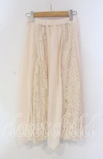 画像2: 【SALE】An MILLE / レース切り替えスカート  ベージュ O-25-09-30-029-EL-SK-OW-ZT373 (2)