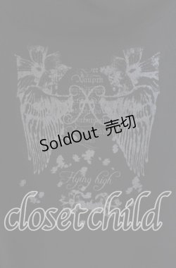 画像2: Rozen Kavalier / flying high ニット  ブラック O-25-10-02-015-OO-TO-IG-OS