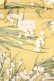 画像2: INGEBORG / すずらん柄舟形バッグ  イエロー O-25-10-04-1014-LO-BG-OW-OS (2)