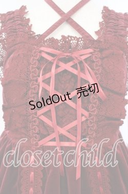 画像2: BABY,THE STARS SHINE BRIGHT / 別珍ベビードールジャンパースカート  えんじ O-25-10-04-093-BA-OP-OW-OS