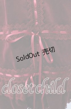 画像3: BABY,THE STARS SHINE BRIGHT / 別珍ベビードールジャンパースカート  えんじ O-25-10-04-093-BA-OP-OW-OS