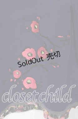 画像2: gouk / 和柄切り替えZIPカーディガン  ネイビー O-25-10-04-098-GO-TO-OW-ZT396