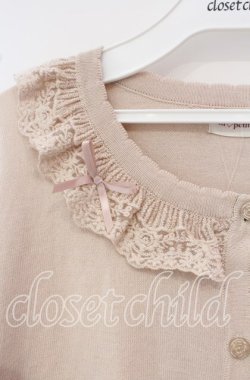 画像2: m petit by misako / AOKフリルニットカーディガン LL ピンクベージュ O-25-10-06-035-LO-TO-IG-OS