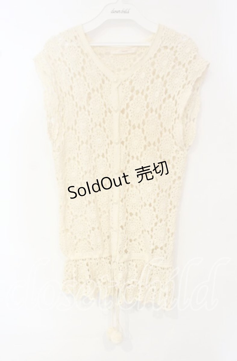 画像1: 【SALE】WONDERFUL WORLD / パッチワークかぎ編みベスト  アイボリー O-25-10-06-055-LO-TO-IG-ZT357 (1)