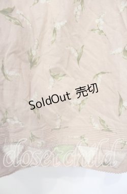 画像2: KANEKO ISAO / 鈴蘭プリント三角パッチワークスカート【お直しあり】  ピンク O-25-10-06-080-EL-SK-IG-OS