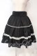 画像1: Eri Aino's Collection / シャーロットの水曜日スカート 3L クロ×シロ O-25-10-06-017-LO-SK-OW-OS (1)