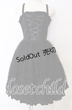 画像1: Moi-meme-Moitie / 十字架フロッキー編み上げジャンパースカート  ブラック×ブラック O-25-10-10-055-MO-OP-IG-OS